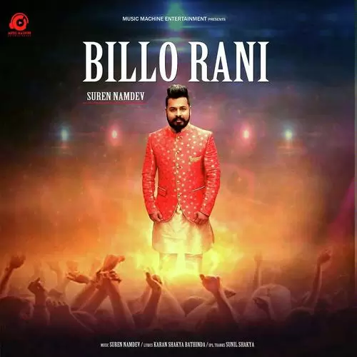 Billo Rani Suren Namdev Mp3 Download Song - Mr-Punjab