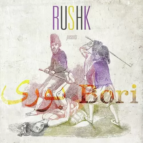 Bori Rushk Mp3 Download Song - Mr-Punjab