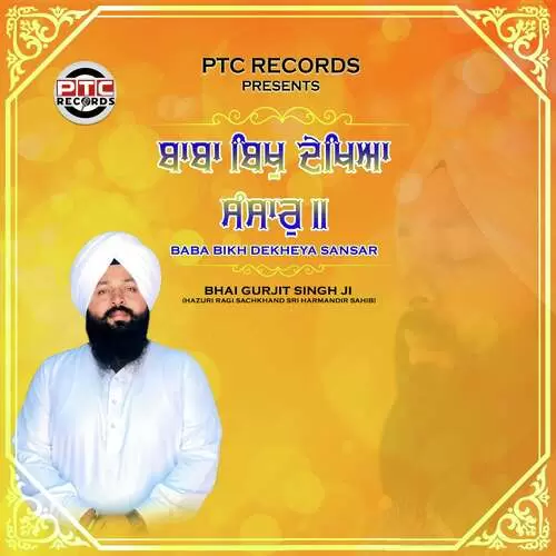 Baba Bikh Dekheya Sansar Bhai Gurjit Singh Ji Hazuri Ragi Sachkhand Sri Harmandir Sahib Mp3 Download Song - Mr-Punjab