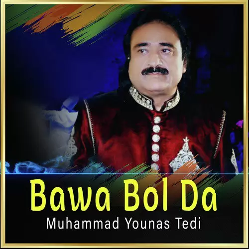 Bawa Bol Da Muhammad Younas Tedi Mp3 Download Song - Mr-Punjab