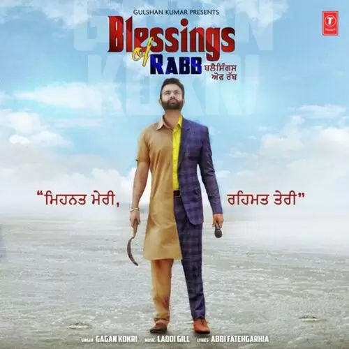 Blessings Of Rabb Gagan Kokri Mp3 Download Song - Mr-Punjab