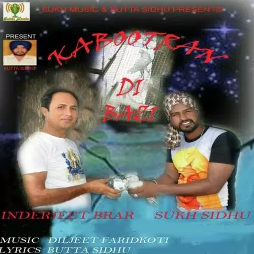 Kabootran Di Bazi Inderjeet Brar Mp3 Download Song - Mr-Punjab