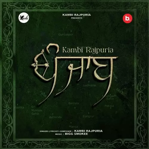 Punjab Kambi Rajpuria Mp3 Download Song - Mr-Punjab