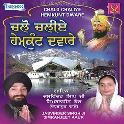 Hemkunt De Darshan Jaswinder Singh Mp3 Download Song - Mr-Punjab