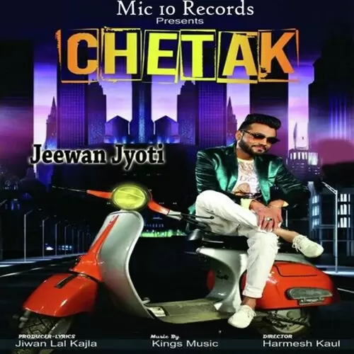 Chetak Jeewan Jyoti Mp3 Download Song - Mr-Punjab