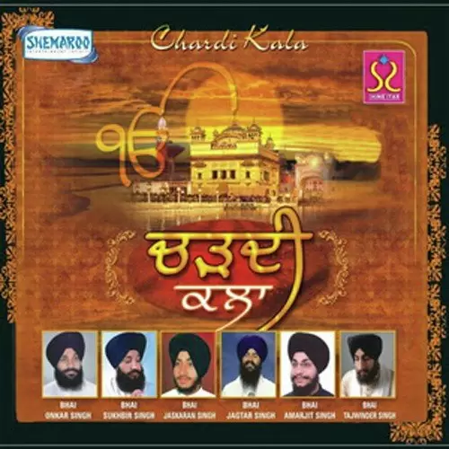 Satgur Aavo Saran Bhai Harpreet Singh Mp3 Download Song - Mr-Punjab