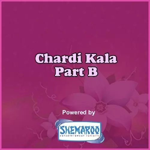 Tudh Sabh Kich Mainu Bhai Amarjeet Singh Mp3 Download Song - Mr-Punjab