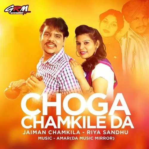 Patt Honiye Jaiman Chamkila Mp3 Download Song - Mr-Punjab