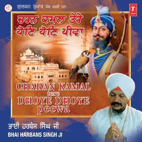Charan Kamal Tere Dhoye Dhoye Piwaan - Single Song by Bhai Harbans Singh Ji Jagadhari Wale - Mr-Punjab