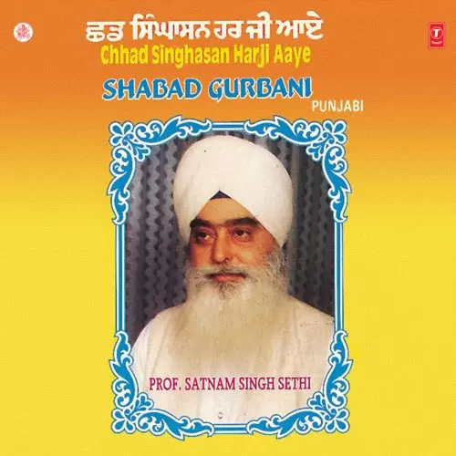 Saanchi Preet Hum Tum Sehon - Album Song by Prof. Satnam Singh Sethi - Mr-Punjab