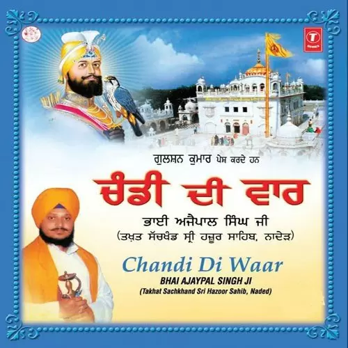 Shastar Naam Mala Bhai Ajaypal Singh Mp3 Download Song - Mr-Punjab