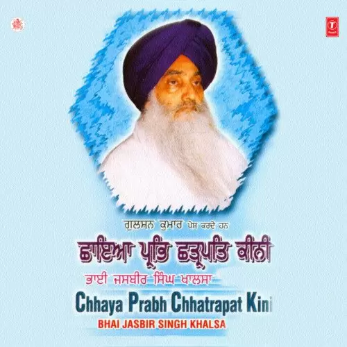 Chaya Prabh Chatarpat Kini Vyakhya Sahit - Single Song by Bhai Jasbir Singh Khalsa - Mr-Punjab