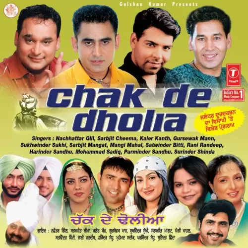 Desi Jeha La De Geet Koi Mangi Mahal Mp3 Download Song - Mr-Punjab