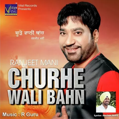 Ranjhe Da Principal Ranjit Mani Mp3 Download Song - Mr-Punjab