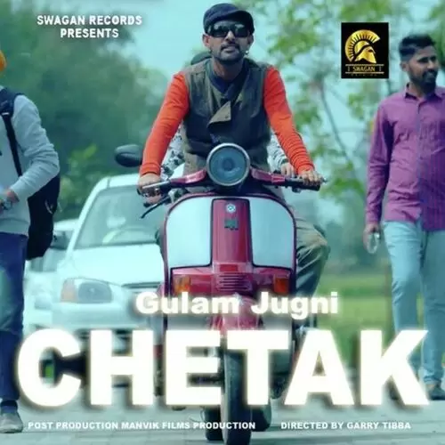 Chetak Gulam Jugni Mp3 Download Song - Mr-Punjab