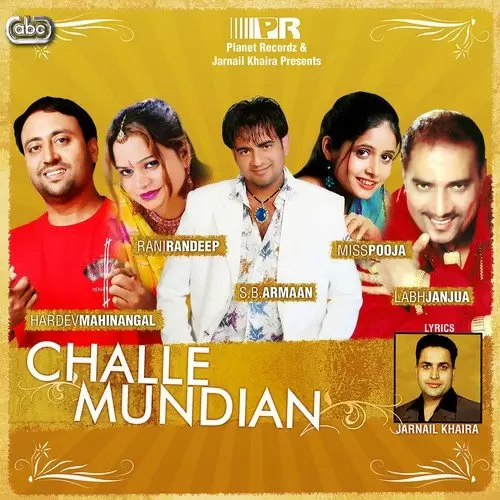 Kuri Remix Labh Janjua Mp3 Download Song - Mr-Punjab