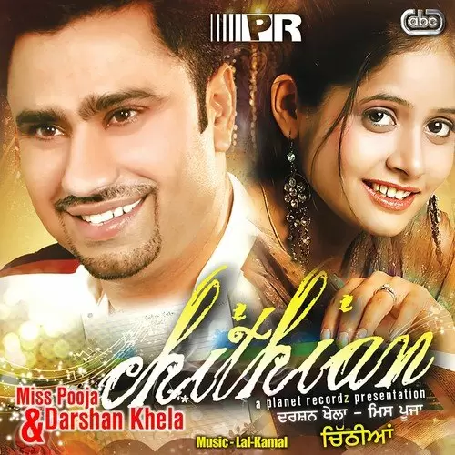 Marriage Miss Pooja Mp3 Download Song - Mr-Punjab