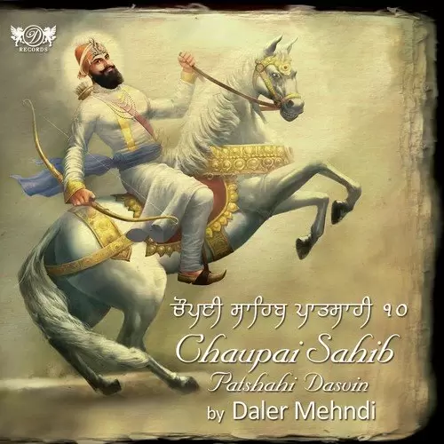Humree Karo Hath De Rachha Daler Mehndi Mp3 Download Song - Mr-Punjab