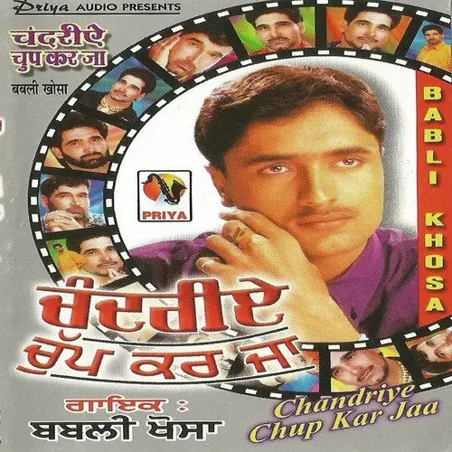 Kujh Puch Lae Ni Babli Khosa Mp3 Download Song - Mr-Punjab