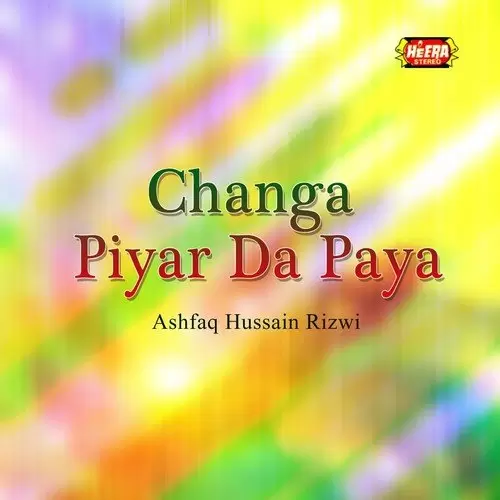 Kiyun Karende Taghi Ashfaq Hussain Rizwi Mp3 Download Song - Mr-Punjab