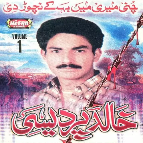 Gal Telephone Te Khalid Pardesi Mp3 Download Song - Mr-Punjab
