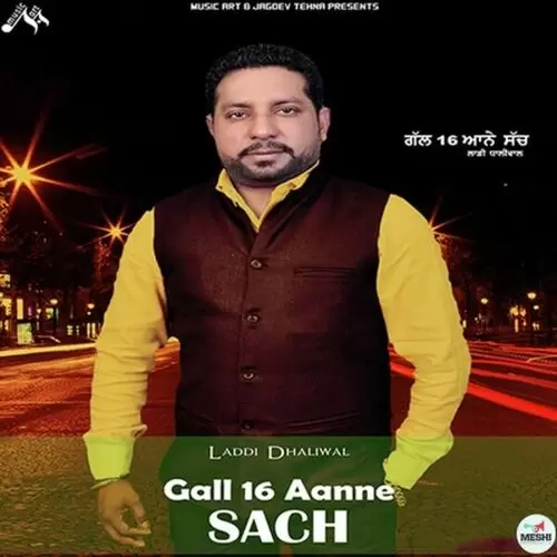 Gall 16 Aane Sach Laddi Dhaliwal Mp3 Download Song - Mr-Punjab