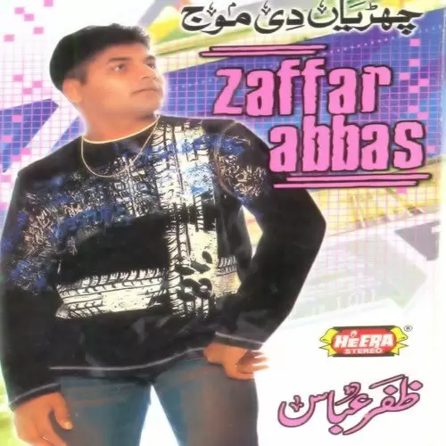 Tere Hussn Da Chanan Zaffar Abbas Mp3 Download Song - Mr-Punjab