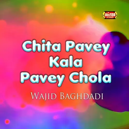Chita Pavey Kala Pavey Chola Songs