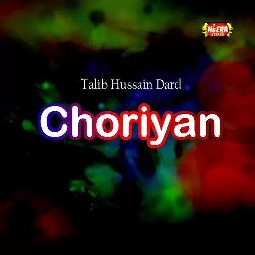 Ralle Dukhiyan De Talib Hussain Dard Mp3 Download Song - Mr-Punjab