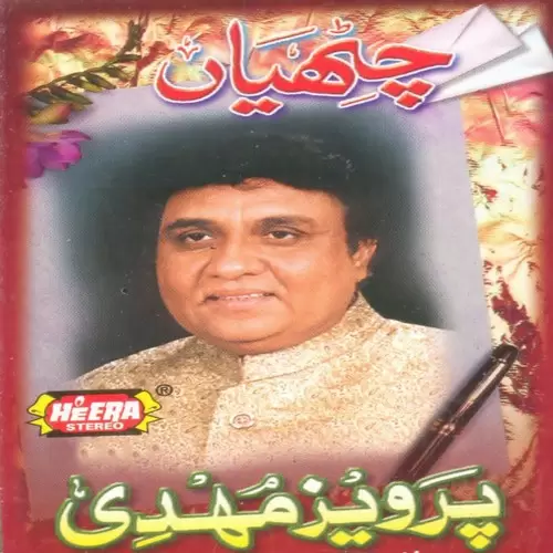 Be Dardan Naal Pyaar Parvez Mehdi Mp3 Download Song - Mr-Punjab