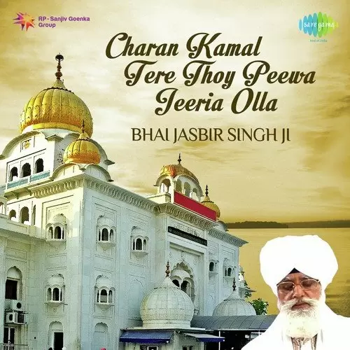 Charan Kamal Tere - Album Song by Bhai Harjinder Singh Ji - Mr-Punjab