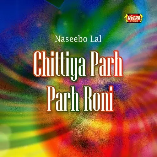 Chittiya Parh Parh Roni Naseebo Lal Mp3 Download Song - Mr-Punjab