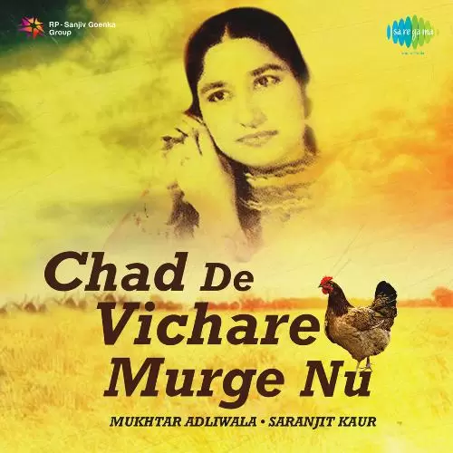 Chad De Vichare Murge Nu Songs