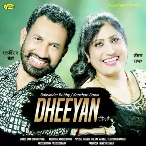Dheeyan Balwinder Bubby Mp3 Download Song - Mr-Punjab