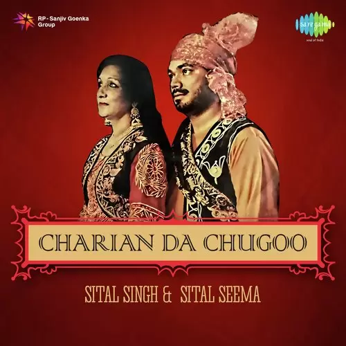Chharean Da Ghugoo Sital Singh Sital Mp3 Download Song - Mr-Punjab