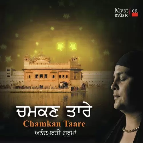 Chamkan Taare Anandmurti Gurumaa Mp3 Download Song - Mr-Punjab