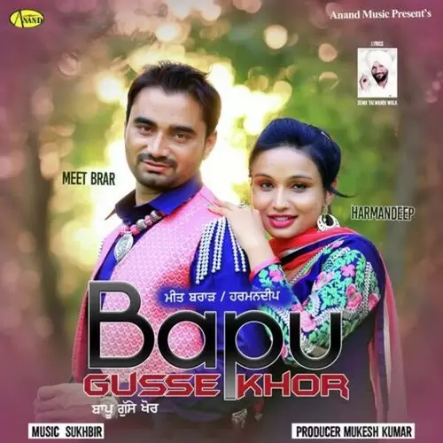 Bapu Gusse Khor Meet Brar Mp3 Download Song - Mr-Punjab