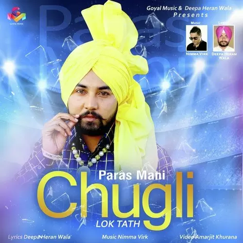 Chugli Lok Tath Paras Mani Mp3 Download Song - Mr-Punjab