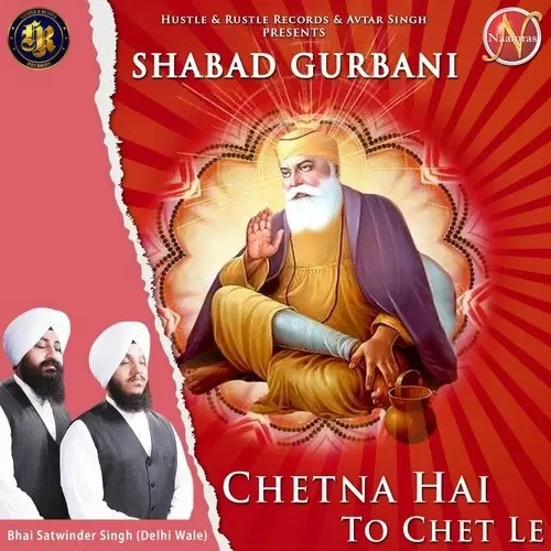 Chetna Hai To Chet Le Shabad Gurbani Bhai Satwinder Singh Mp3 Download Song - Mr-Punjab