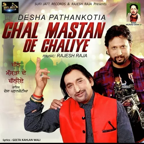 Chal Mastan De Chaliye Desha Pathankotia Mp3 Download Song - Mr-Punjab