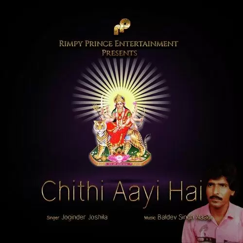 Chithi Aayi Hai Joginder Joshila Mp3 Download Song - Mr-Punjab