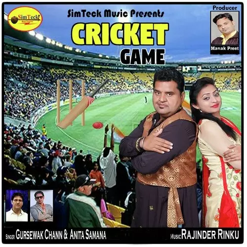 Chann Di Sair Gursewak Chann Mp3 Download Song - Mr-Punjab