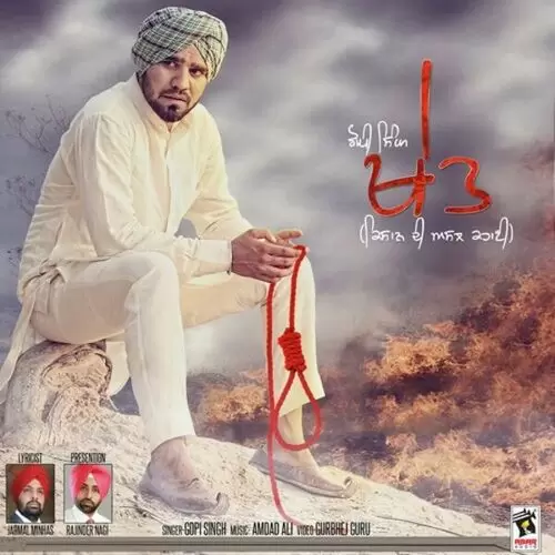 Khet (The Real Story Of Farmer) Gopi Singh Mp3 Download Song - Mr-Punjab
