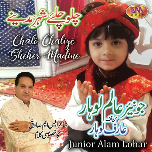 Chalo Chaliye Sheher Madine Junior Alam Lohar Mp3 Download Song - Mr-Punjab