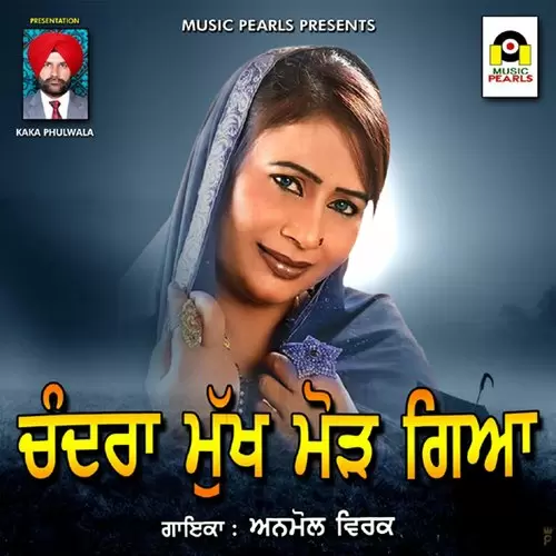 Chandra Mukh Morh Gaya Anmol Virk Mp3 Download Song - Mr-Punjab