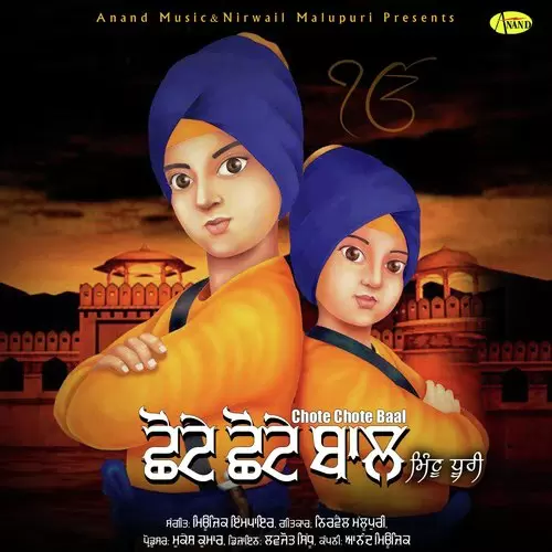 Chote Chote Bal Mintu Dhuri Mp3 Download Song - Mr-Punjab