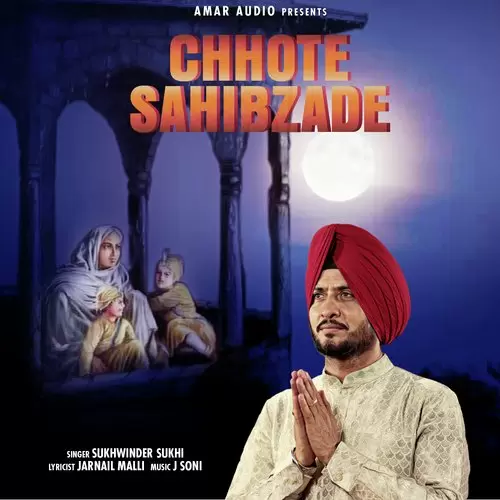 Chhote Sahibzade Sukhwinder Sukhi Mp3 Download Song - Mr-Punjab