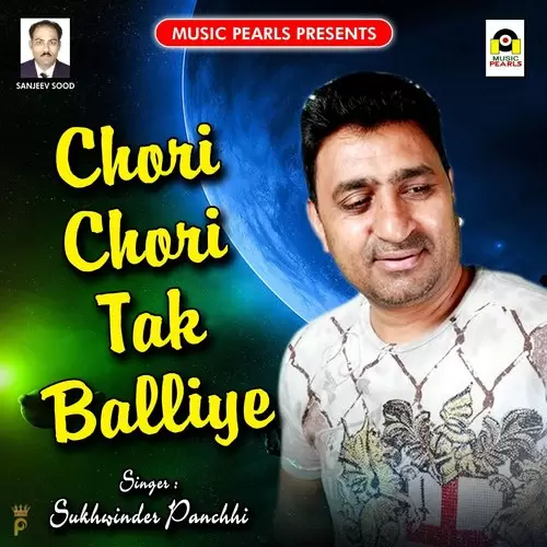 Chori Chori Tak Balliye Sukhwinder Panchhi Mp3 Download Song - Mr-Punjab