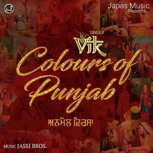 Colours Of Punjab V.I.K Mp3 Download Song - Mr-Punjab