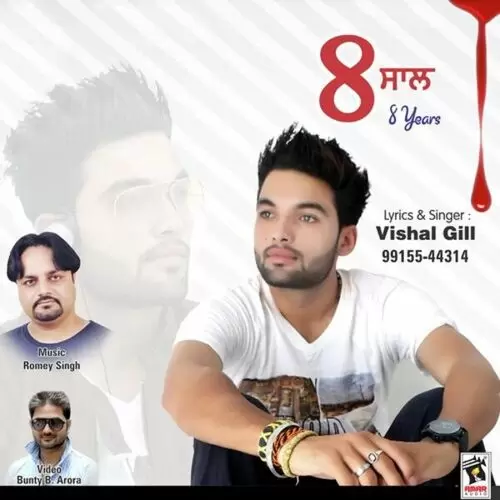 8 Saal Vishal Gill Mp3 Download Song - Mr-Punjab